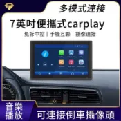 源一商社 汽車中控 車載導航 大屏導航 carplay安卓auto 車機互聯投屏車載導航一體