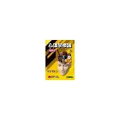 (店+)【東華】書本熊  心理學概論 精簡版 2/e Santrock ：黎士鳴 9789861578163