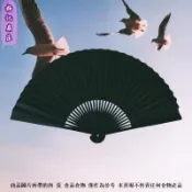 【🔥八月優選上新】8寸9寸古風扇子中國風摺扇男女式隨身黑扇白扇空白扇子