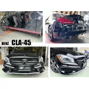 小亞車燈＊全新 BENZ W117 CLA 250 CLA200 改 CLA45 AMG 前保桿 後保桿 側裙 含尾管