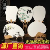 韓版複古麻宣紙 半生半熟宣紙團扇雙麵可書畵宣紙空白團扇diy扇子批髮 MXTR