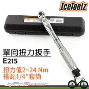 (店+)【IceToolz】【速度公園】z E215 單向扭力扳手 2~24 Nm 適用1/4“套筒 附塑膠收納盒