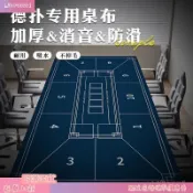 ✨臺灣出貨/免運✨德州撲克專用靜音桌布方形籌碼打牌墊子棊牌室撲克牌臺布可00