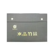 永昌創新國際有限公司 【榮冠】 水晶 竹絲 麻將 32mm /付【APP滿額下單10%點數(單一帳號最高1000點)】10/31止
