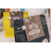 黑豆零嘴，台灣國產黑豆，非高溫膨發