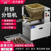 電動分餡機定量分料小型分皮分割機靣團餡料分料機商用切靣機神器