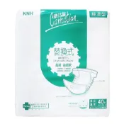 (店+)【康乃馨】來而康 康乃馨 替換式成人紙尿片 40片 男女通用款 一箱六包販售 紙尿片 替換式紙尿片 替換式尿片 成人尿片