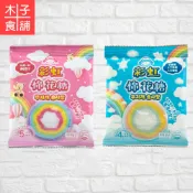 韓國 Sugarolly 彩虹棉花糖 【木子食舖】