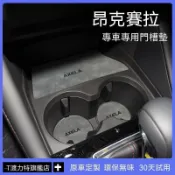🚗MAZDA 3專用🚗23-26款馬自達3昂克塞拉次世代馬三次世代車內裝飾阿特茲中控儲物門槽墊臺墊水杯墊