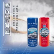 (店+)【AJ 歐美食鋪】法國 La Baleine鯨魚牌 粗海鹽 細海鹽 500g 750g 天然鹽晶 主廚用 料理專用 地中海海鹽 無碘海鹽