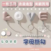 掛鉤【電子發票+免運費】LOVE字母掛鉤 收納 造型掛鉤 掛鉤 無痕掛鉤 無痕掛鉤 門後掛鉤 可愛掛鉤 強力掛鉤 免釘