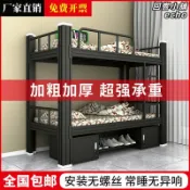 回響小舖 【穩固承重】鐵床 雙層床 上下舖 宿舍床 鐵架床 高低床 公寓床 學生床 簡約設計 鋼製鐵藝 防鏽處理 承重力強 節省空間