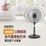 [好買市集] 【伊娜卡】12吋工業扇ST-1275
