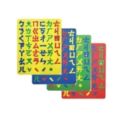 永昌創新國際有限公司 成功 全方位彩色幼教 (注音)磁鐵 磁鐵板(顏色隨機出貨) / 組 2152A【APP滿額下單10%點數(單一帳號最高1000點)】9/30止