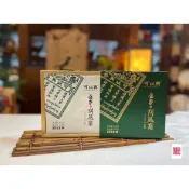 {茗若居普洱茶} 2023年可以興【盛世刮風寨】【2022年春】大樹大葉種普洱生茶磚(1磚375克)