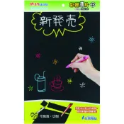 成功 彩繪薄片 A5/A4/A3/A2 搭配彩繪筆 可營造廣告霓虹燈效果