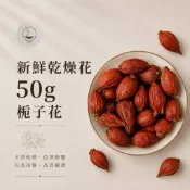 ｜雨林薰舍｜薄荷葉(50g) 新鮮乾燥花 真乾燥花50g 乾燥花 DIY花材