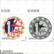 【ARMYGO】空軍第一後勤指揮部 部隊章 (兩色可選擇)