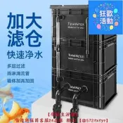 【可開統編】現貨周轉箱魚缸過濾器滴流盒水池凈水循環系統金魚盆過濾盒魚池過濾箱