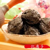 【正心堂】 化應子 200克 夾小番茄最搭 蜜餞 果乾 梅子 台灣蜜餞 古早味 無籽