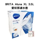 YoGi優柒生活市集 【德國BRITA】德國Brita Aluna 3.5L愛奴那XL濾水壺 (白色)(一壺一芯) 全效濾芯MAXTRA+ 公司貨