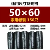 成名在望 垃圾袋/清潔袋/塑料袋 大垃圾袋大號加厚黑色酒店物業60環衛桶80塑料120特大碼商用240升【CM15036】