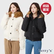 betty’s貝蒂思(49)舒適保暖毛毛連帽鋪棉外套(共二色)