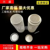 購滿99出貨⚡限時折扣​​⚡帆布魚池排污口 養殖池魚蝦螞蟥地漏 防堵塞過濾網出水 大檢口花漏