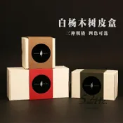 小小精選客製 【可客製化】【茶葉罐】復古 創意 木製 二兩裝 茶葉通用 包裝盒 紅茶巖茶小青柑鐵觀音珍品收納