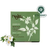Najel【茉莉美肌馬賽古皂 100g】阿勒坡古皂/馬賽皂《歐丹尼香草日誌》