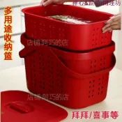 萬物優選鋪 快速出貨 【可開發票】【如奕】潮汕閩南塑料雙層送飯菜拜神籃子拜拜祭祖公