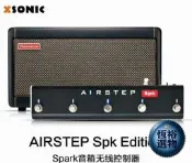 【恆裕】Spark 40/Spark mini//Boss