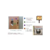(店+)幸福 3000*51mm 幸福 玄關門 房間門 喇叭鎖 圓柱形門鎖 不銹鋼磨砂