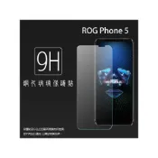 (店+)玻璃貼 9H保護貼 華碩ROG Phone 5 5s 6 Pro 6D Ultimate ZS673KS ZS676KS