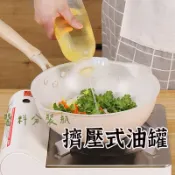 台灣出貨【尖叫擠壓瓶 】 沙拉油瓶 尖叫油壺 擠壓式油瓶 分裝瓶 調味罐 油壺 沙拉油罐 食用油瓶