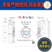 【鼎豐】.可刷卡.室外健身器材戶外小區公園社群廣場老年 體 運動路徑漫步 室外