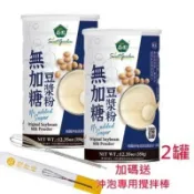 薌園 100%無加糖豆漿粉 350g x12罐