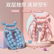 【哆哆購】23輪瘦腿器環形滾輪小腿肌肉放鬆按摩器瑜伽美腿滾輪夾腿器美腿器環型按摩 小腿按摩 腿部滾輪 美腿夾 I2VS