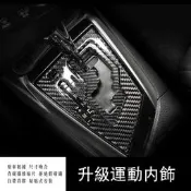 台灣現貨真碳纖維 豐田 TOYOTA Altis X 阿提斯11代 檔位 水杯架 碳纖維 排檔框 大燈開關 冷氣面板 卡