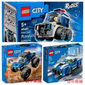 [台中樂鋪]⭕現貨限量特價⭕樂高 LEGO 60312 60402 60481 警車 怪獸卡車 城市 CITY 樂高小車