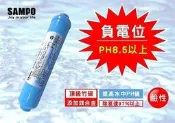 【水易購淨水網-苗栗店】聲寶牌《SAMPO》鹼性竹碳濾心 FW-V1304L(提高PH值、負電位、氧化還原能力)