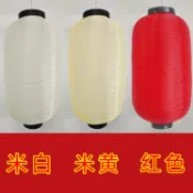 設彩品牌旗艦店 燈籠 日式和風燈籠牆pvc紙綢定製吊掛裝飾冬瓜戶外防水廣告印字紅燈籠『XY25710』