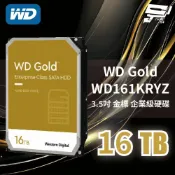 昌運監視器 WD Gold 16TB 3.5吋金標企業級硬碟 (WD161KRYZ)