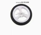 miniQ小車N20電機橡膠輪子 直徑34mm