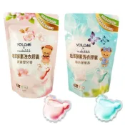 (店+)Yolomi 植萃酵素洗衣膠囊 洗衣凝珠 洗衣球 濃縮洗衣 洗衣凝膠球 濃縮洗衣球 衣物清潔 洗衣凝膠 洗衣精 洗衣粉