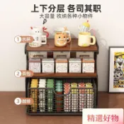 🍑桃桃好物🍑 咖啡機置物架家用水杯茶包茶水間多層零食抽拉收納桌面擺放整理架