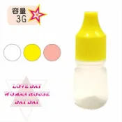 WOMAN HOUSE G11 點眼空瓶 3g*單入（不挑色） [45256] ◇瓶瓶罐罐容器分裝瓶◇