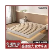 (店+)輕奢簡約實木床架 免運#破損補發 懸浮床 床架子 榻榻米無床頭排骨床架 床架 實木床架