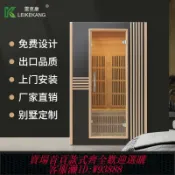 雲翼商貿 {可刷卡 打統編}定制桑拿房家用汗蒸房光波理療箱美容院安裝承建家庭用淋浴一體