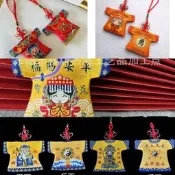 台灣發票 快速出貨 多款小神衣 媽祖衣服 三太子 福德正神 廣澤尊王 玄天上帝 濟公禪師 媽祖 平安符 香火袋